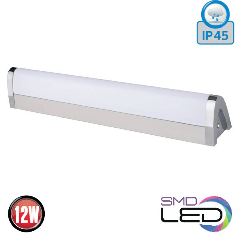 Aplica LED Baie 12W 47cm EBABIL